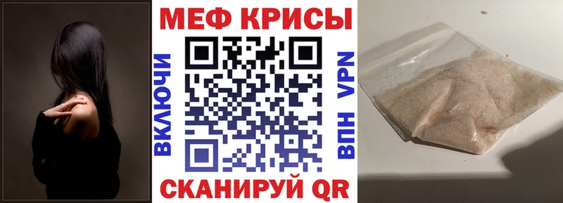 Купить наркотики Лиски ГАШИШ COCAIN Мефедрон omg ТОР Марихуана Вейп ТГК