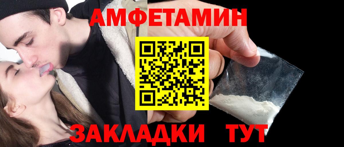 АМФ 97% Лиски