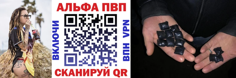 Alpha PVP мука  Лиски 