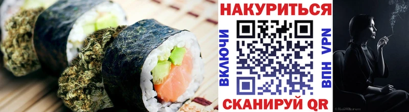 mega сайт  закладки  Лиски  Еда ТГК конопля 