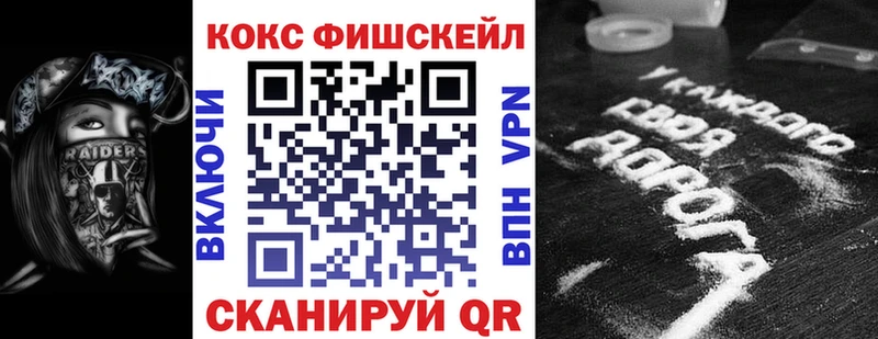 COCAIN Эквадор  Лиски 