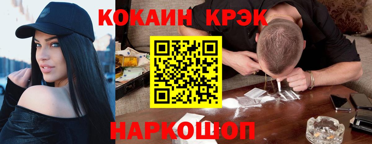 COCAIN 98% Лиски