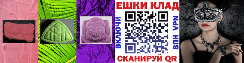 Ecstasy 280мг  Лиски 