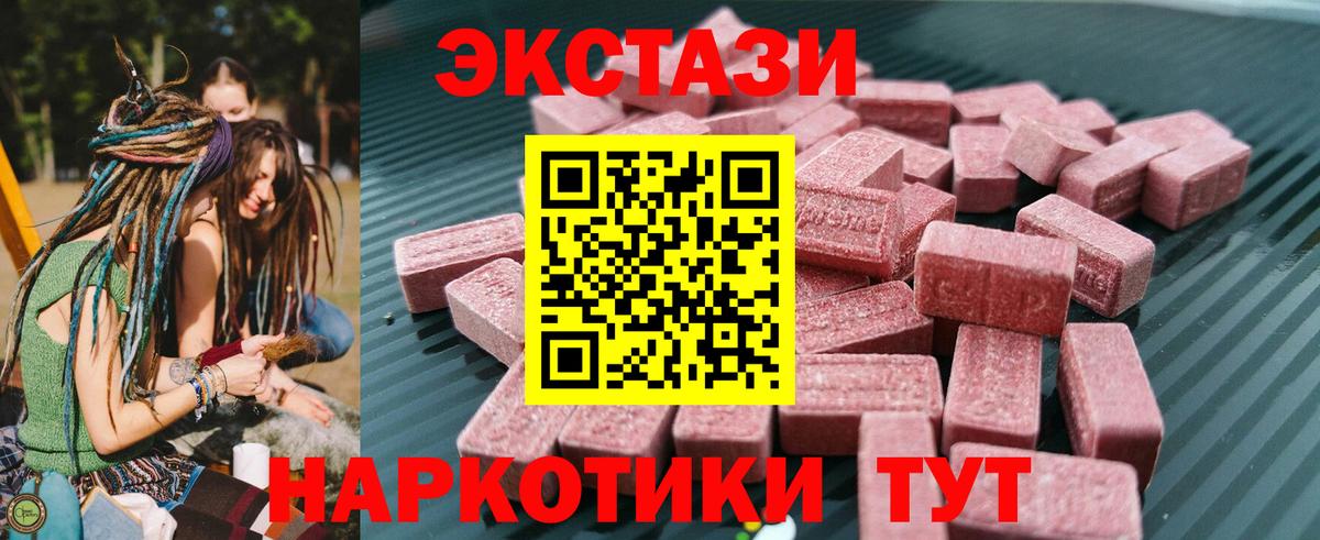Ecstasy 300 mg Лиски