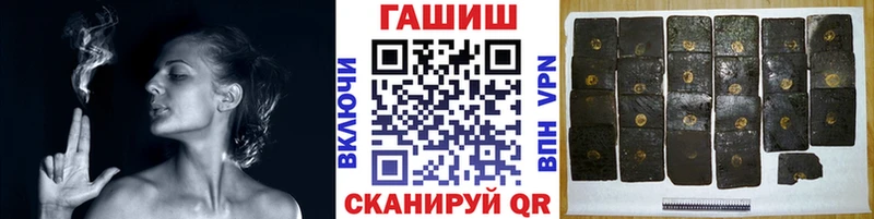купить закладку  Лиски  Гашиш гашик 