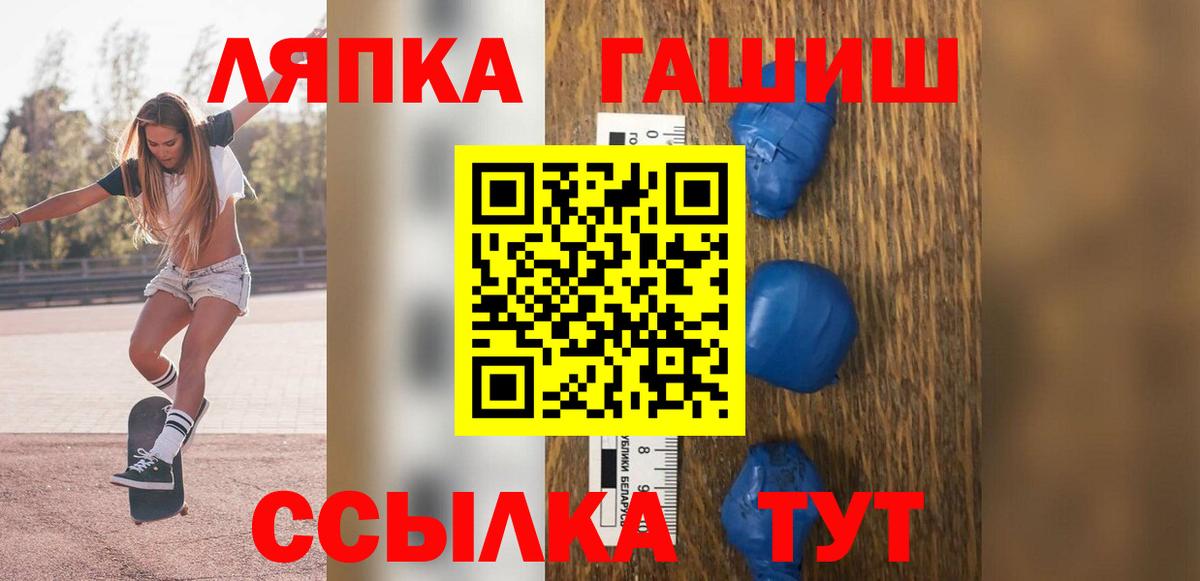 ГАШИШ убойный  ГАШИШ  Гашиш 40% ТГК  Лиски 