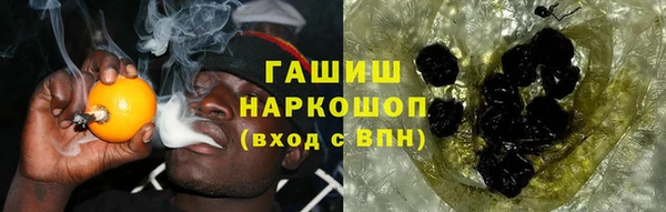 героин Нефтекумск