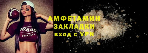 мефедрон Нефтегорск