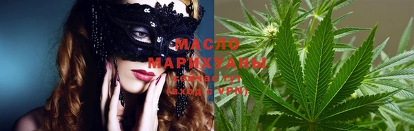 мефедрон Нефтегорск