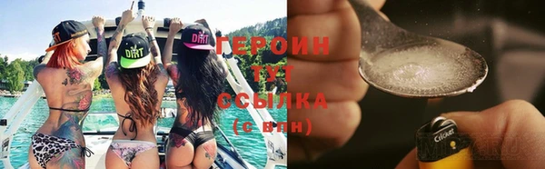 шишки Навашино