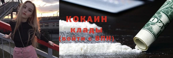 кокаин премиум Нея