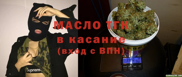 героин Нефтекумск