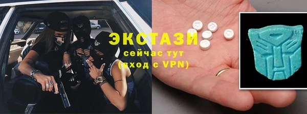 мефедрон Нефтегорск