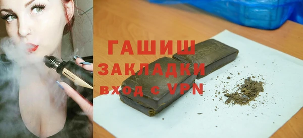 героин Нефтекумск