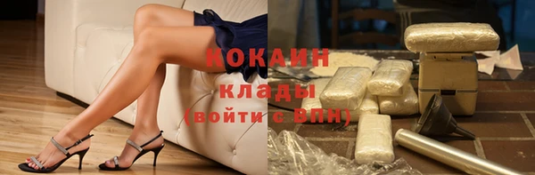 героин Нефтекумск