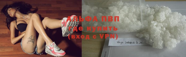 мефедрон Нефтегорск