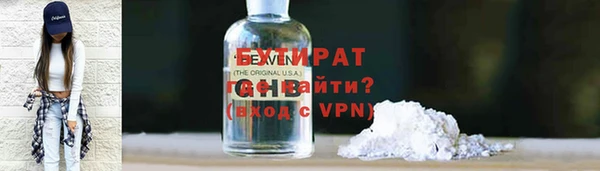 шишки Навашино