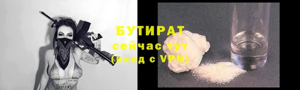 MDMA Premium VHQ Бутурлиновка