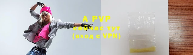 мефедрон Нефтегорск