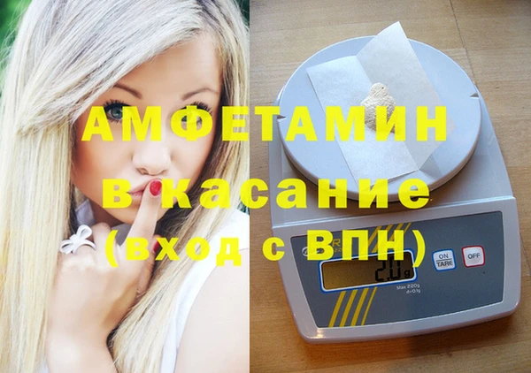 мефедрон Нефтегорск