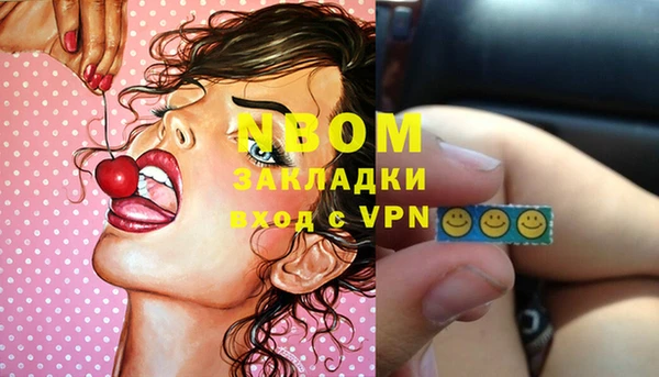 кокаин премиум Нея