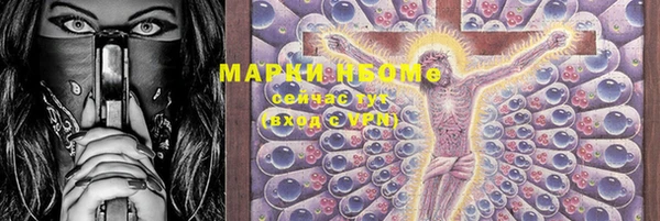 мефедрон Нефтегорск