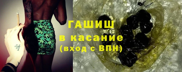 мефедрон Нефтегорск