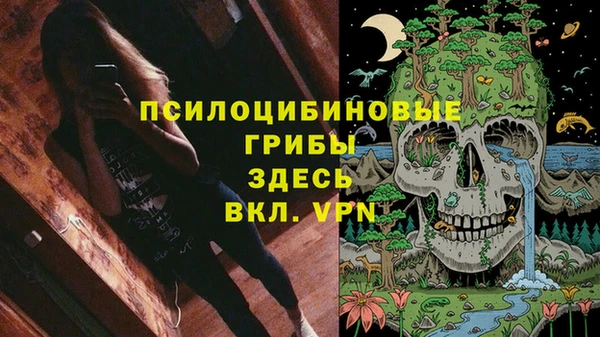 героин Нефтекумск