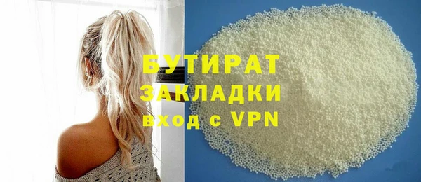 шишки Навашино