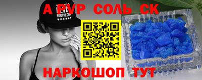 mdpv Ирбит