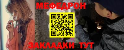 эйфоретик Ипатово