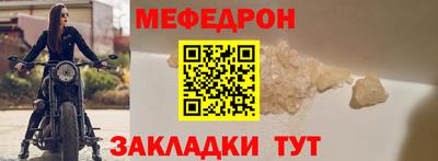 mdpv Ирбит