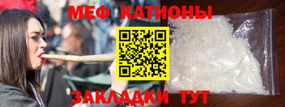 эйфоретик Ипатово