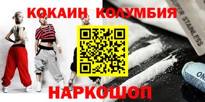 эйфоретик Ипатово