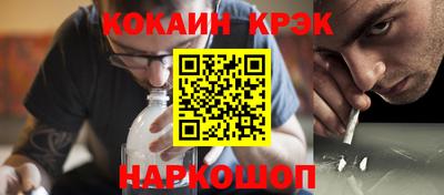 мефедрон Будённовск