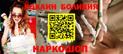 мефедрон Будённовск