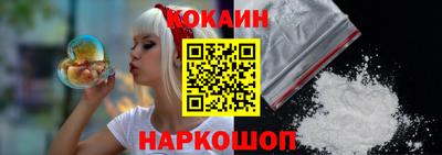 мефедрон Будённовск