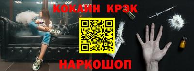 эйфоретик Ипатово