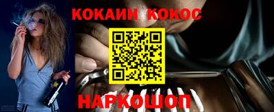 COCAINE Бугуруслан