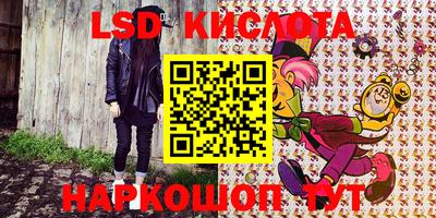 эйфоретик Ипатово