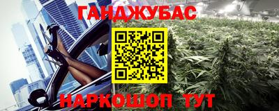 эйфоретик Ипатово