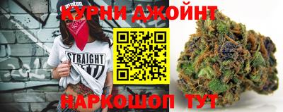 эйфоретик Ипатово