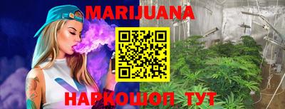 эйфоретик Ипатово