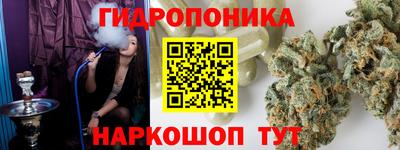 мефедрон Будённовск