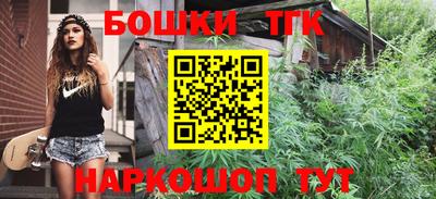 эйфоретик Ипатово