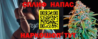 мефедрон Будённовск