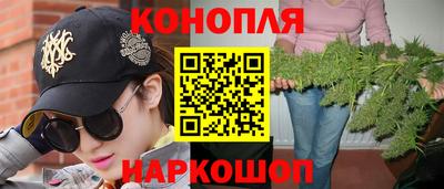 эйфоретик Ипатово