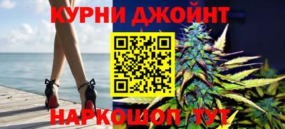 эйфоретик Ипатово
