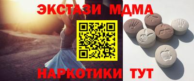 мефедрон Будённовск