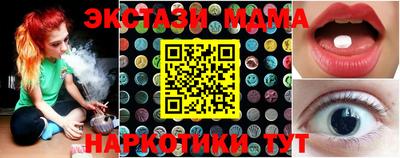 mdpv Ирбит